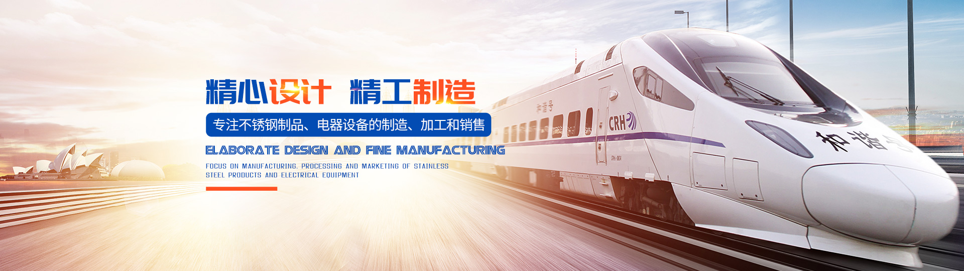 株洲明鑫轨道装备科技有限公司_株洲铁路机车车辆配件制造|电子产品五金产品销售|电气设备制造哪里好